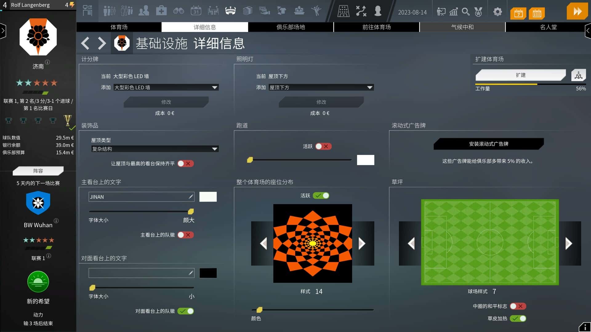 视觉数据2