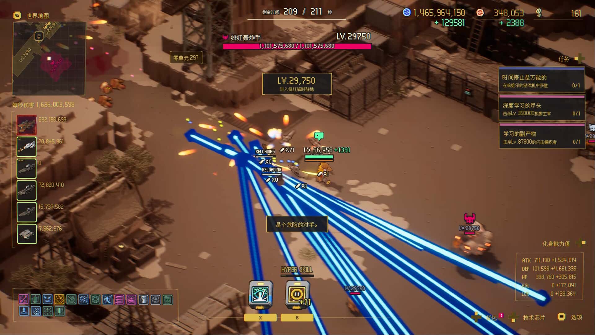 游戏截图3